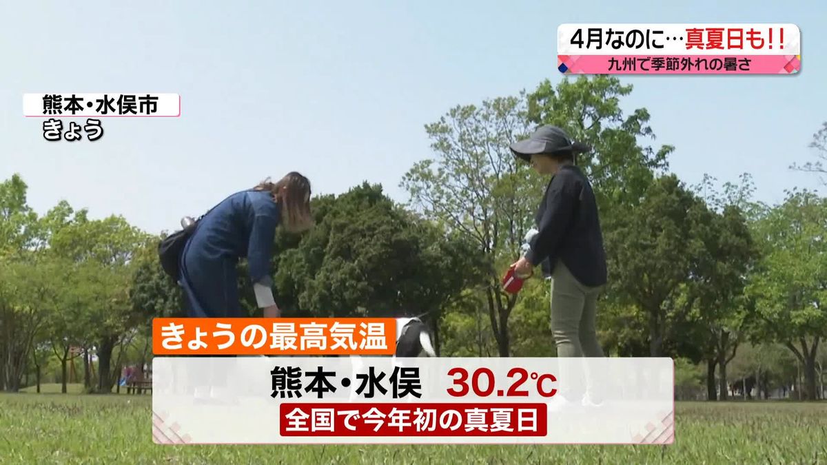 【天気】季節外れの暑さで熱中症に注意…日本海側など雷雨も