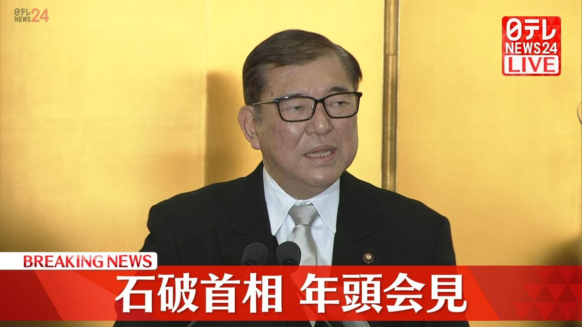 首相年頭会見「戦後80年、平和について考える年」