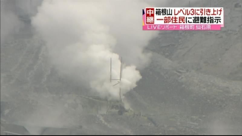 箱根で火山性地震５７２回　一連活動で最多