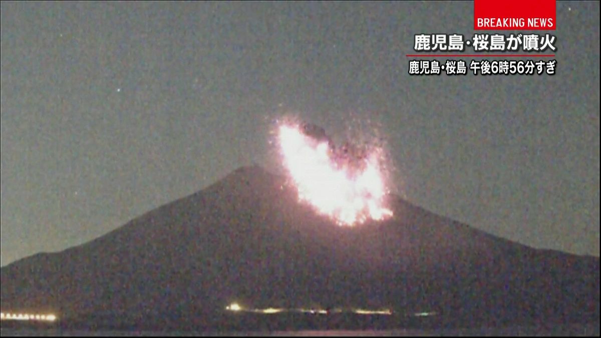 鹿児島・桜島で午後６時５６分頃噴火が発生