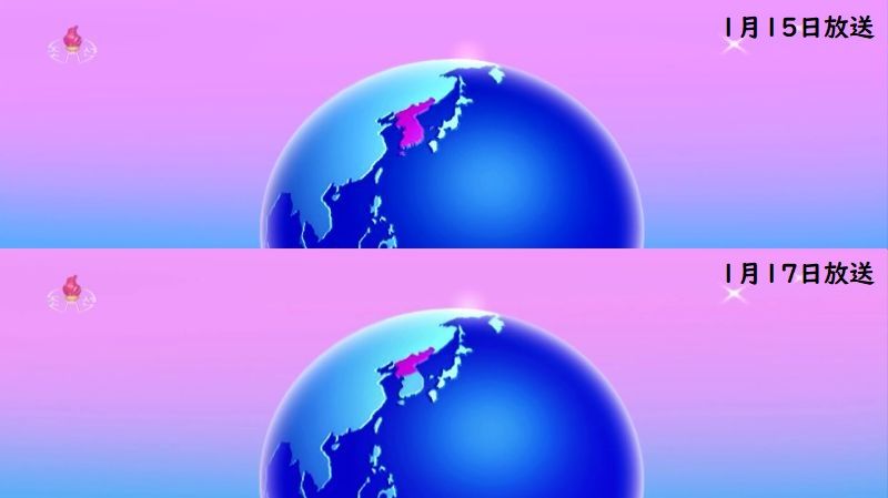 北朝鮮国営テレビ　朝鮮半島地図の色付けに変化　南北統一政策転換を反映か