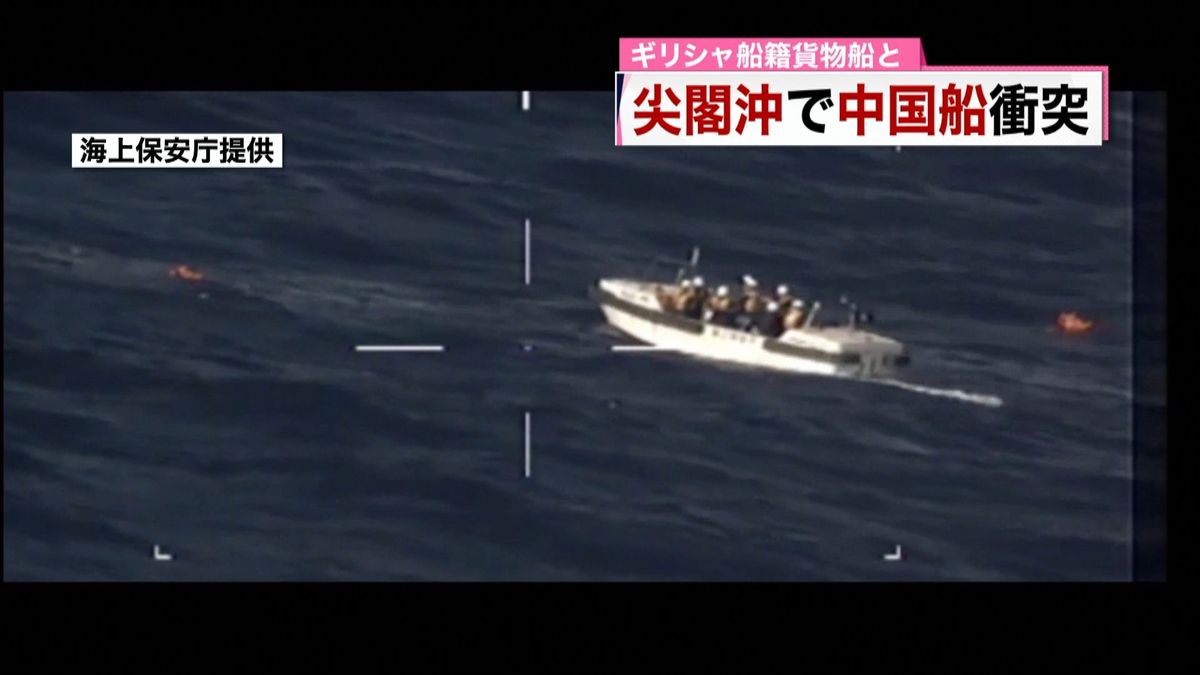 尖閣沖で中国漁船沈没、救助の６人は石垣へ