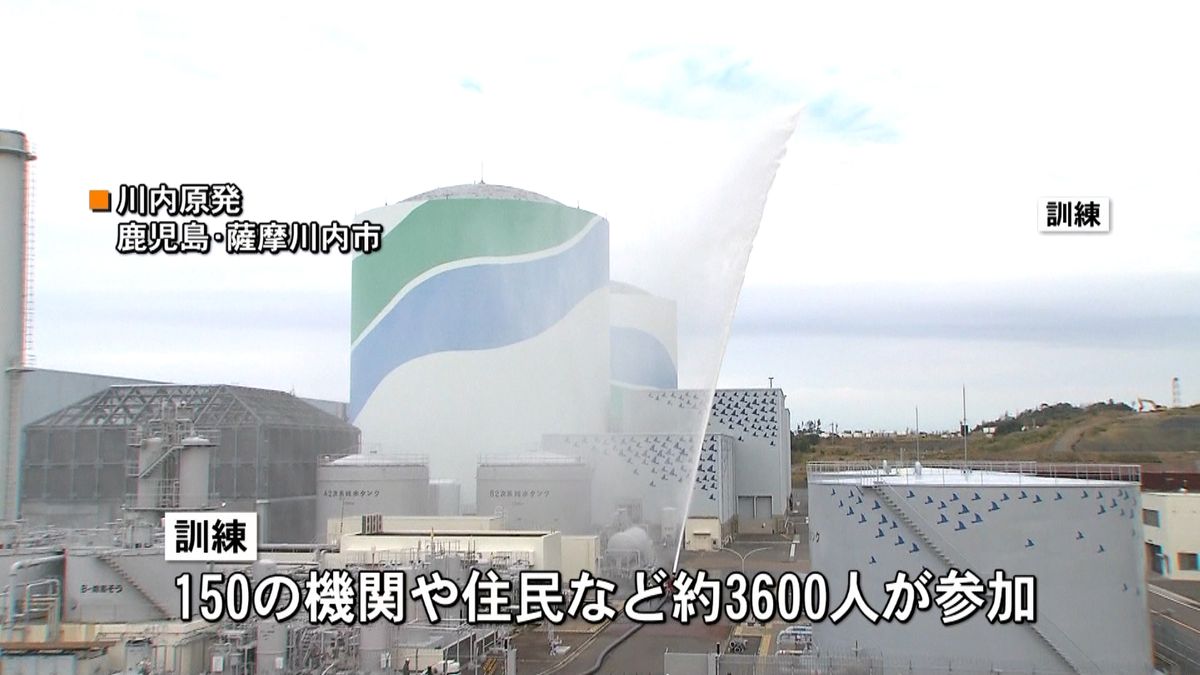 川内原発　再稼働後初の防災訓練