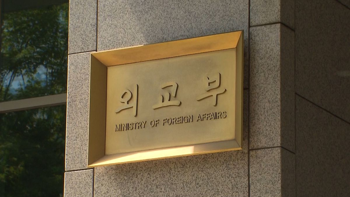 韓国“強い遺憾”「佐渡島の金山」推薦決定