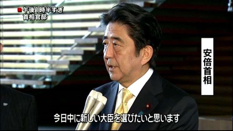 閣僚Ｗ辞任に安倍首相「国民に深くおわび」