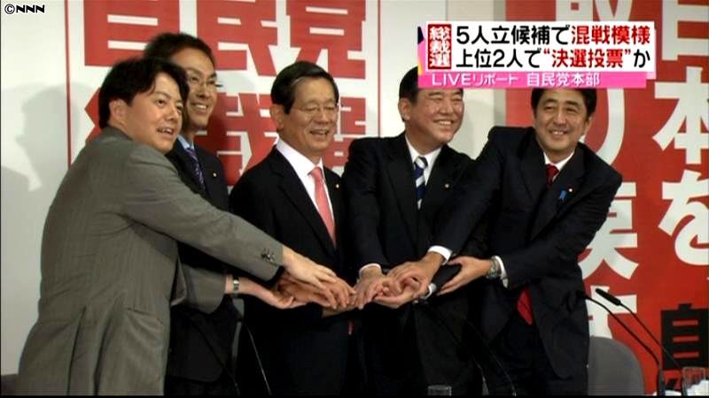 混戦もようの自民党総裁選、その展開は…