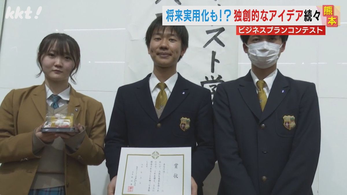 (左から)武田愛那さん、本田翔大さん、藤林晄盛さん
