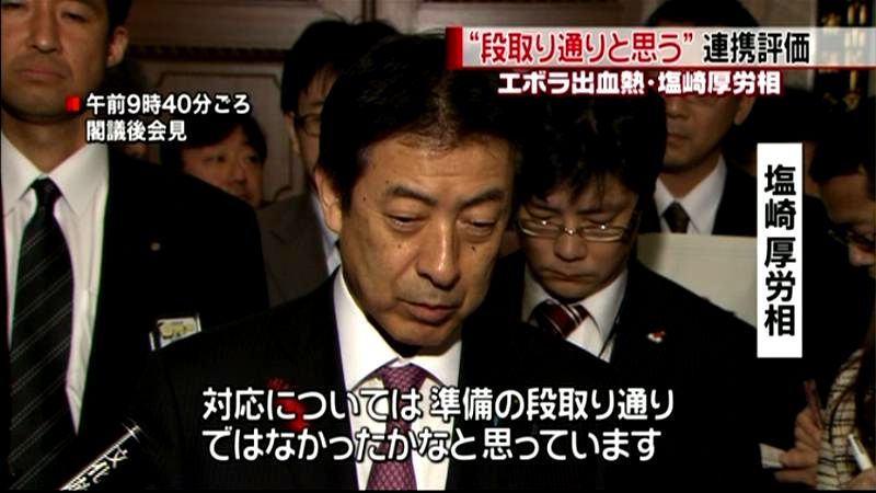 発熱男性への対応　厚労相“段取り通り”