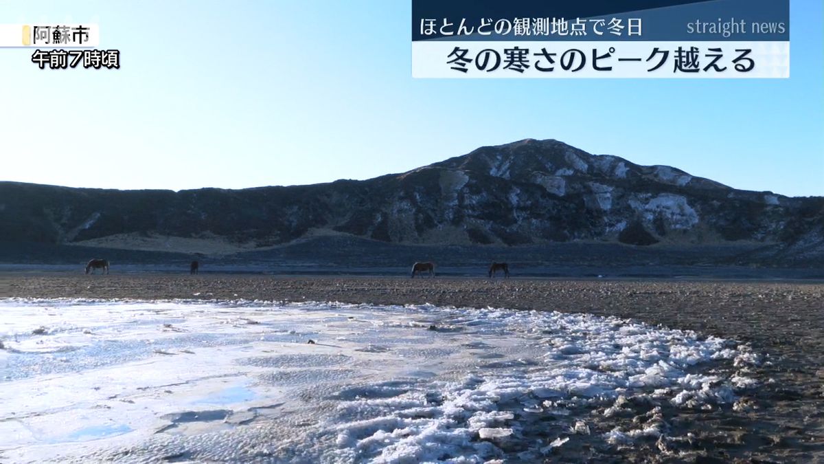 熊本県内ほとんどの観測地点で最低気温が氷点下 寒さのピークは越える