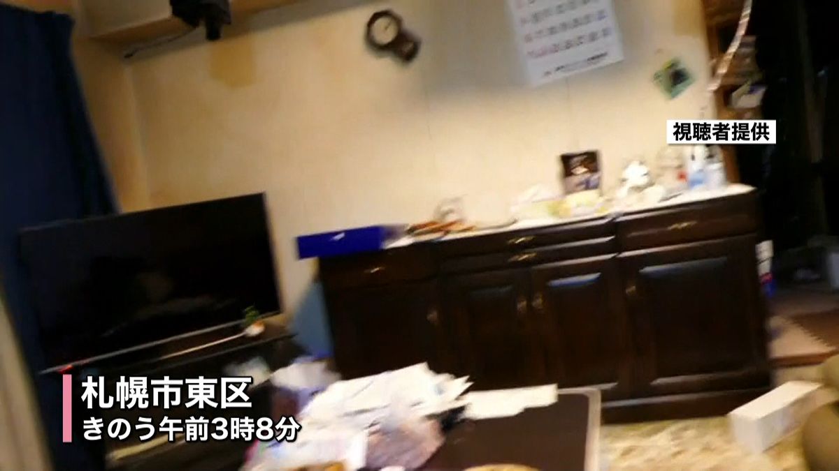 【映像】地震発生時、揺れる室内を撮影