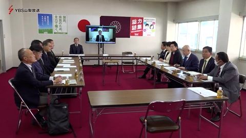 自民党パーティー券問題 県連「説明を果たすべき」 山梨県