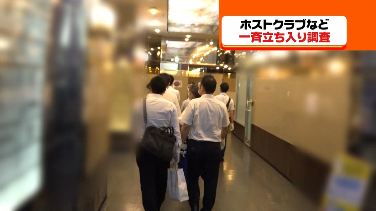 大阪府警　ホストクラブなど立ち入り調査