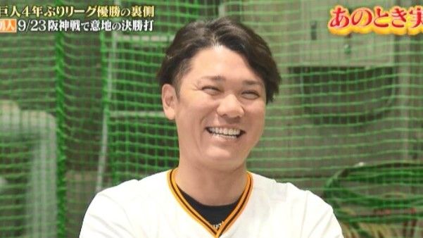 「初めて見るくらい落ち込んでましたよね」巨人・岡本和真が明かす坂本勇人の忘れられないあの日