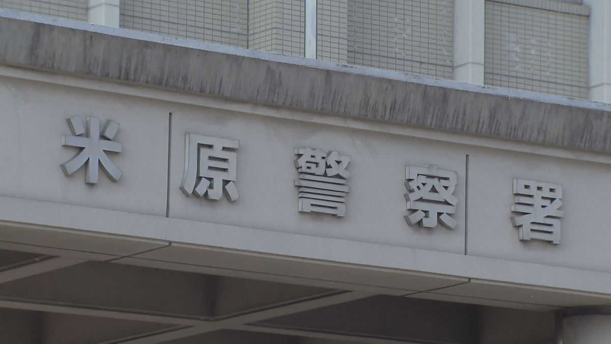 【速報】小学校教諭が男子児童の目を殴った疑いで逮捕　男子児童は軽傷　滋賀・米原市