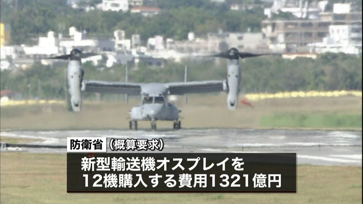 防衛省概算要求　過去最大の５兆９１１億円