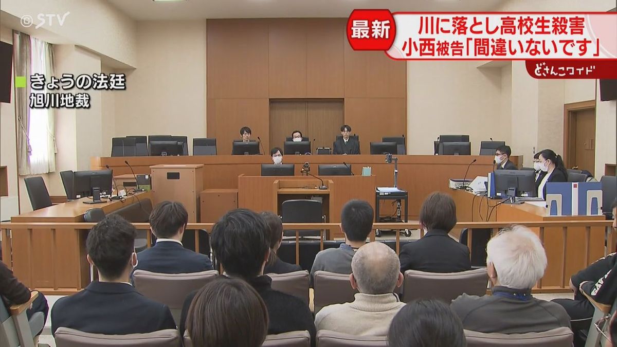 被告の声は高くか細く…　自身の行為を悔やんだ被告（20）　裁判長の問いかけに…　高校生殺人