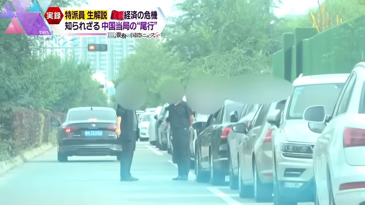 警戒心露わに監視する複数の男性