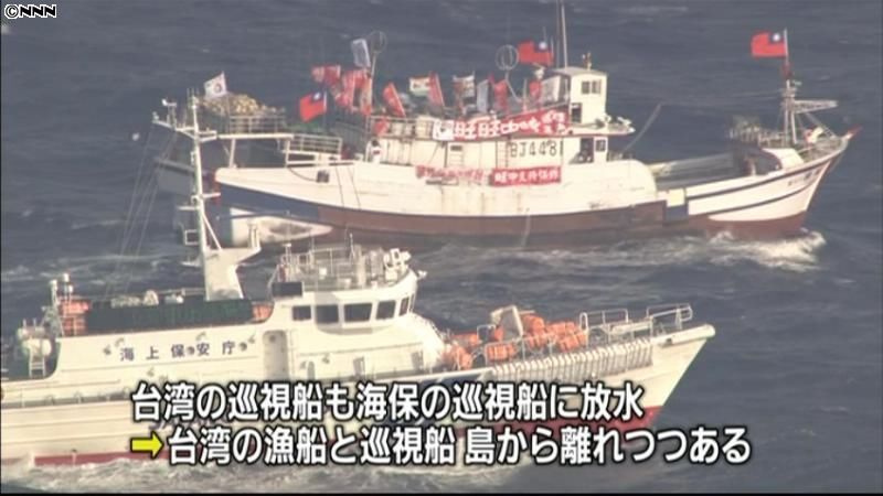 尖閣沖領海侵入の台湾船に海保が警告