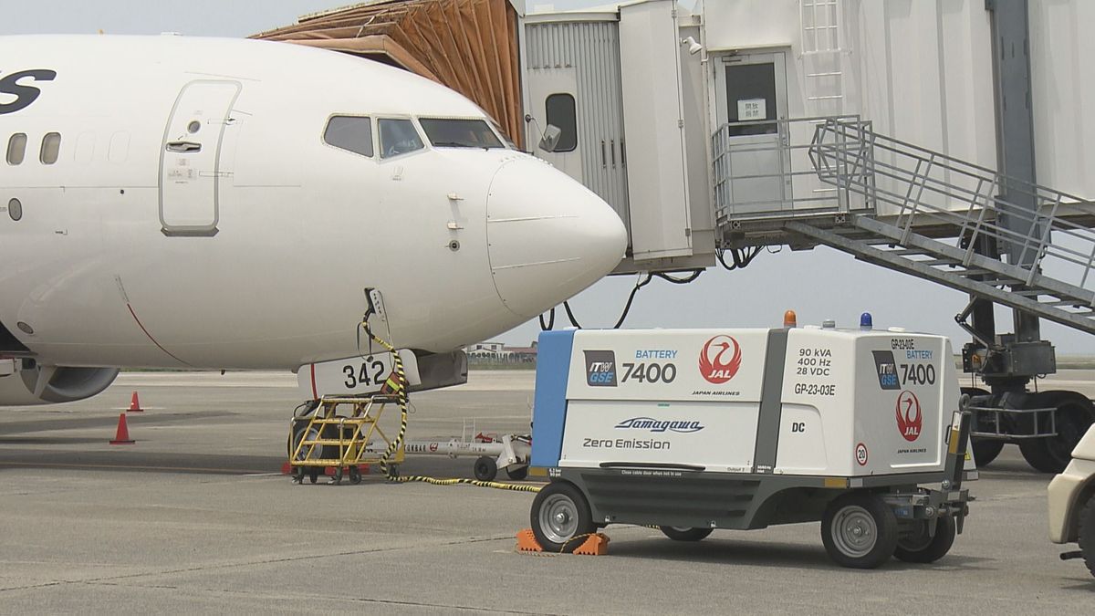駐機中の航空機が排出するCO2を削減  JALがリチウムバッテリー式電源装置を松山空港に導入
