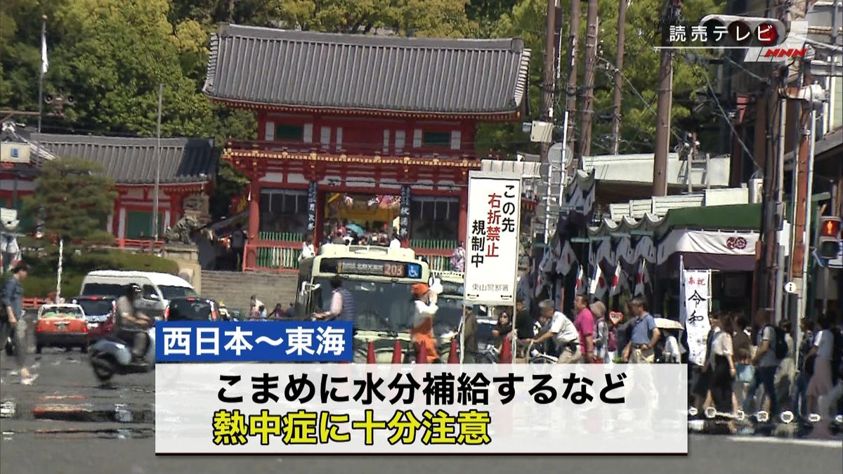 １２日天気：西日本～東海、厳しい暑さ続く