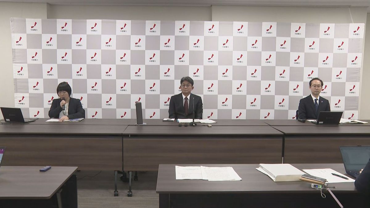 “1か月平均約740円減”　中部電力ミライズが条件付きで2025年11月から3月の5か月分の”電気料金割引”へ　申し込みは夏ごろをめどに公表