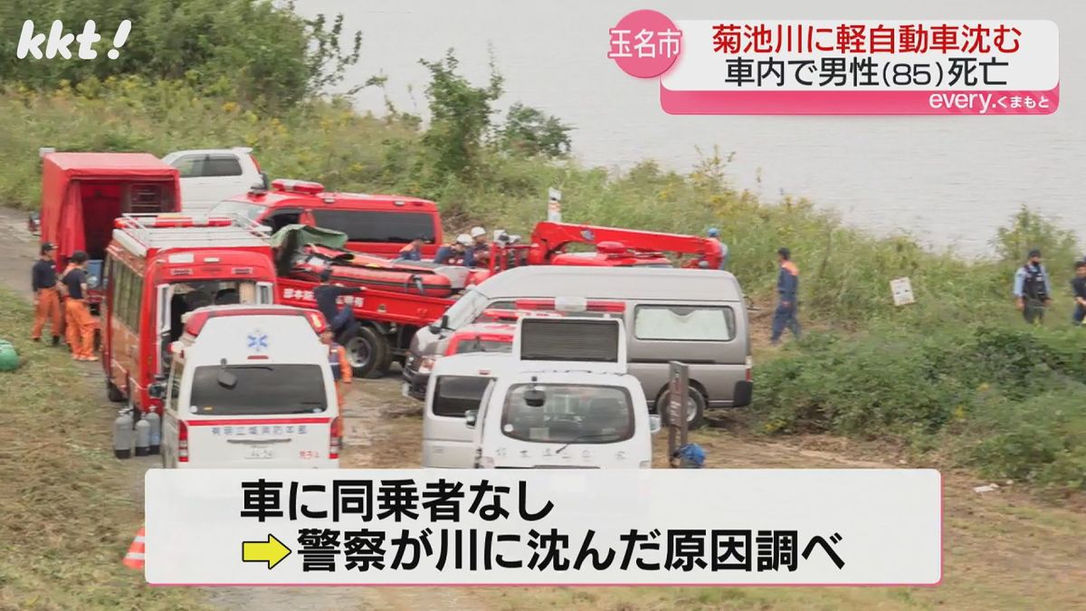 車に同乗者なし