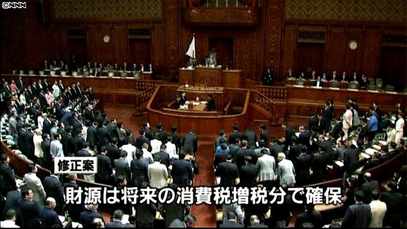 政府　赤字国債発行法案の修正案を閣議決定