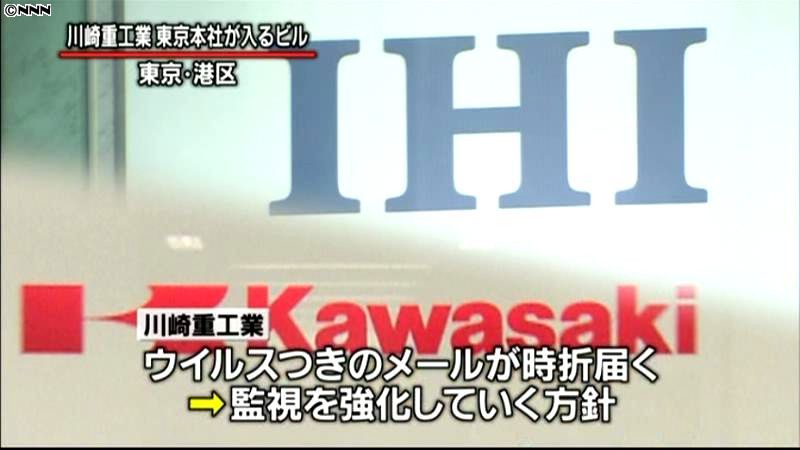 ＩＨＩと川崎重工業もサイバー攻撃受ける