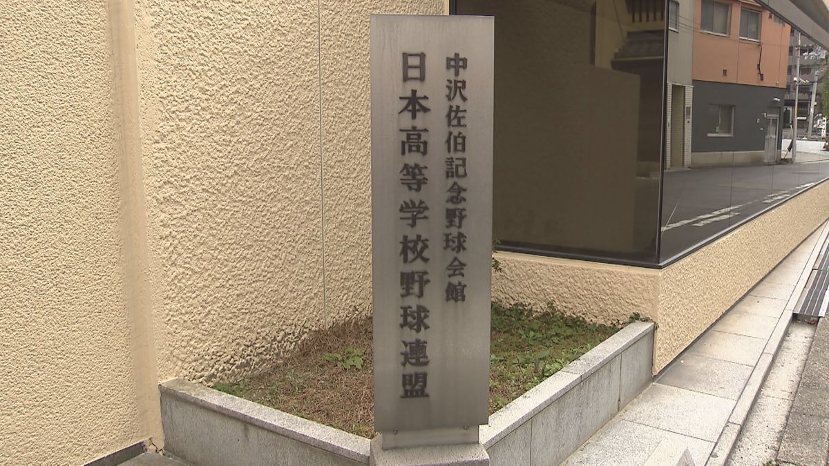 【高校野球】国民スポーツ大会で7イニング制を導入へ　9月の滋賀大会から「部員の健康面に配慮」