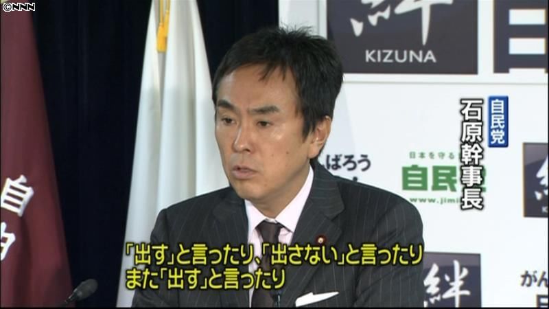 野党、協議応じぬ姿勢崩さず　試算公表へ