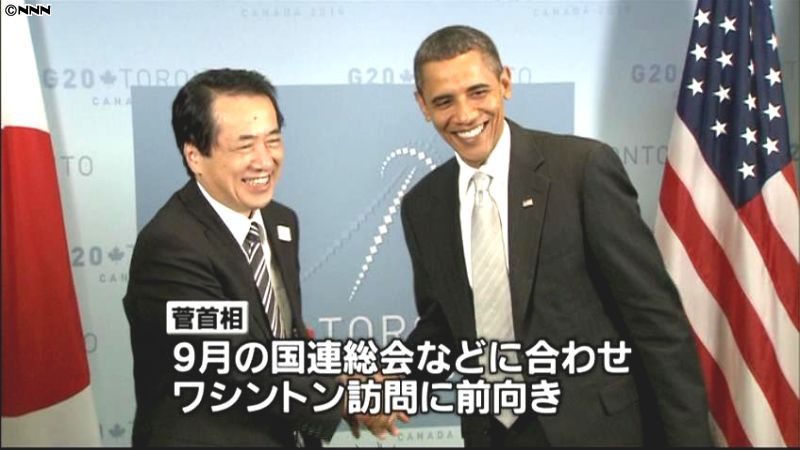 日米首脳会談　普天間問題の協力を確認