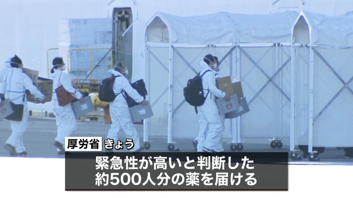 クルーズ船に“緊急性高い”薬積み込み