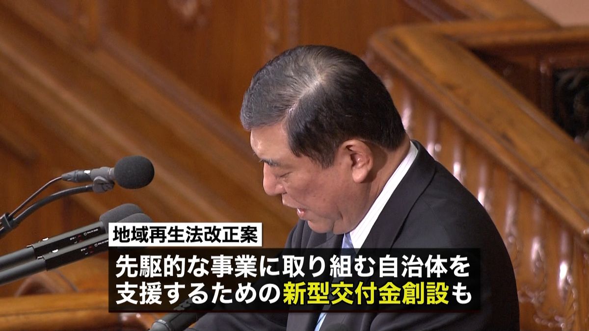 「地域再生法改正案」審議入り　衆院本会議