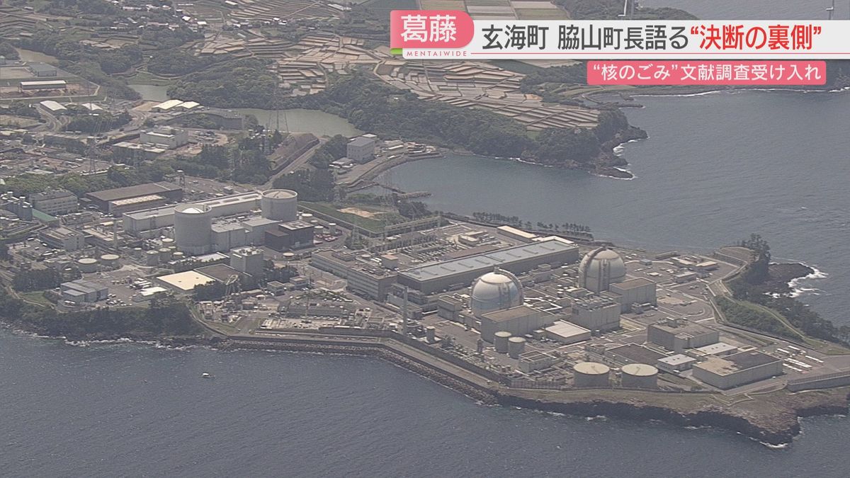 玄海町は原発の立地自治体