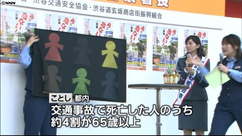 石橋杏奈さんが一日署長　交通安全呼びかけ