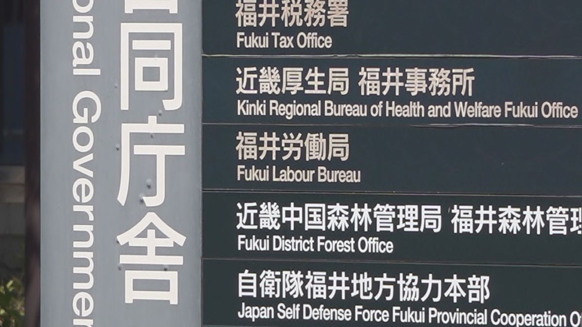 県内の最低賃金、時給984円に　今年10月から適用　上げ幅は過去最大、去年より53円上昇　福井地方最低賃金審議会が福井労働局に答申