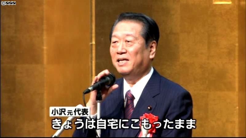 民主党、小沢氏の招致めぐり役員会で協議へ