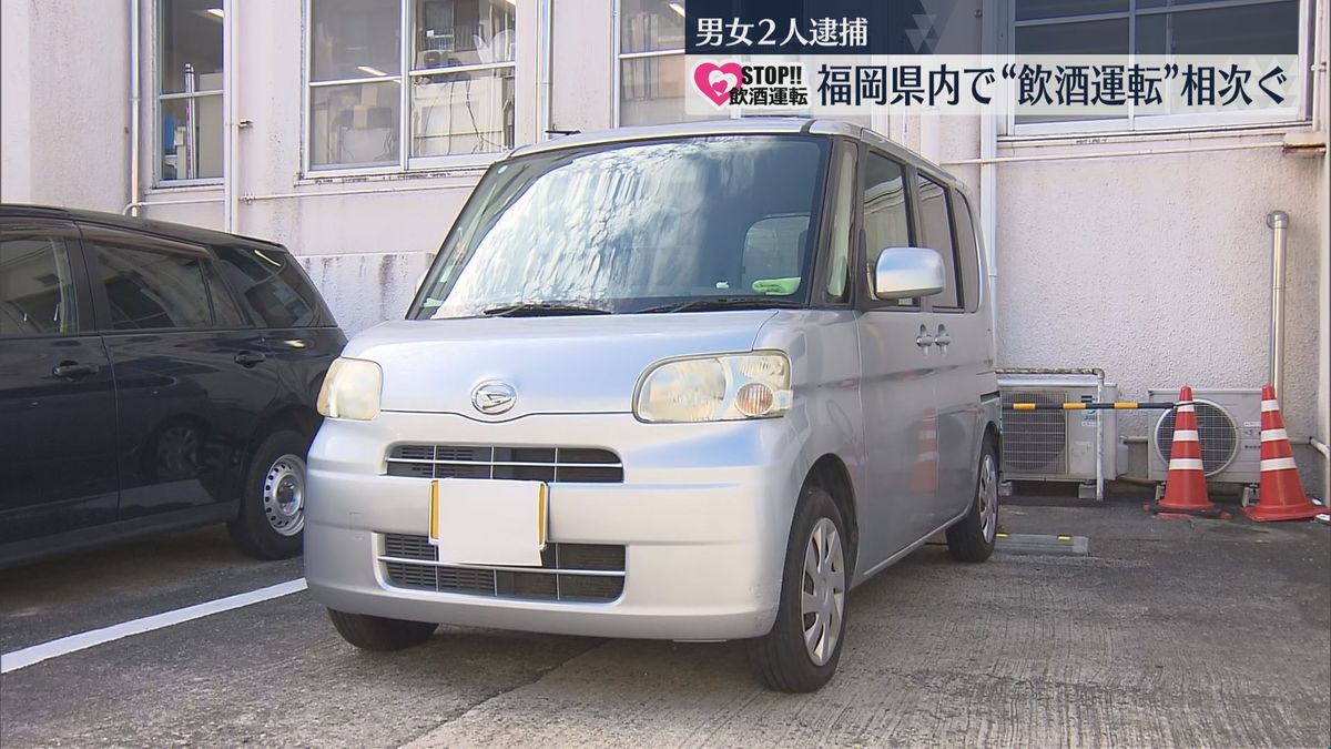 運転していた車