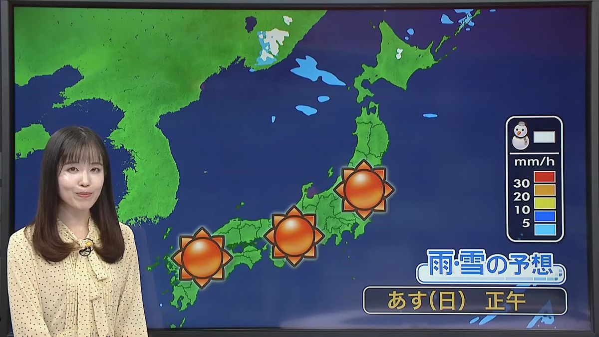 【天気】全国的に空気ヒンヤリ　朝は今シーズン1番の冷え込みに