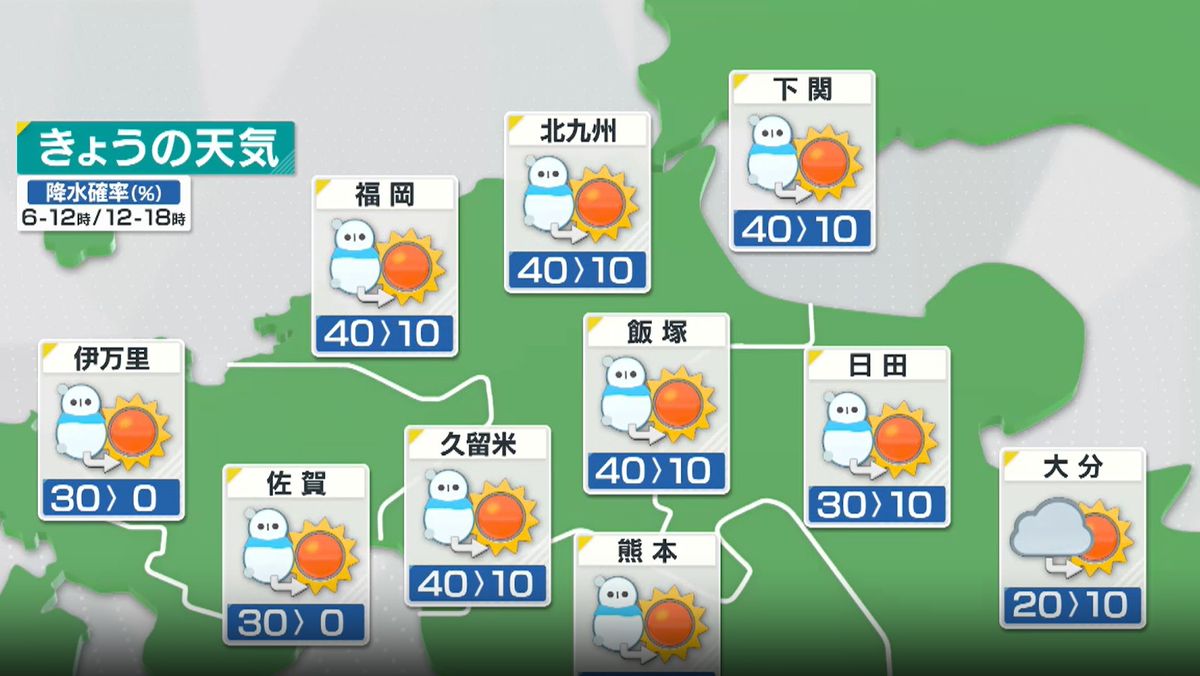 【気象台】飯塚で1センチの積雪を観測　福岡県の山地で昼前まで大雪の恐れ　