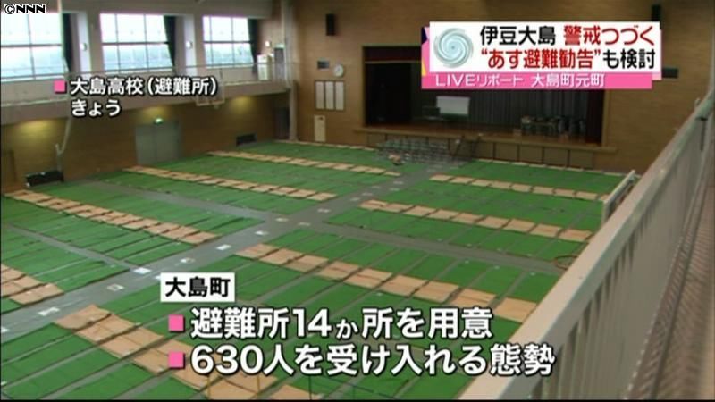 先週と同じ雨量”大島町元町からリポート（2013年10月24日掲載）｜日テレNEWS NNN