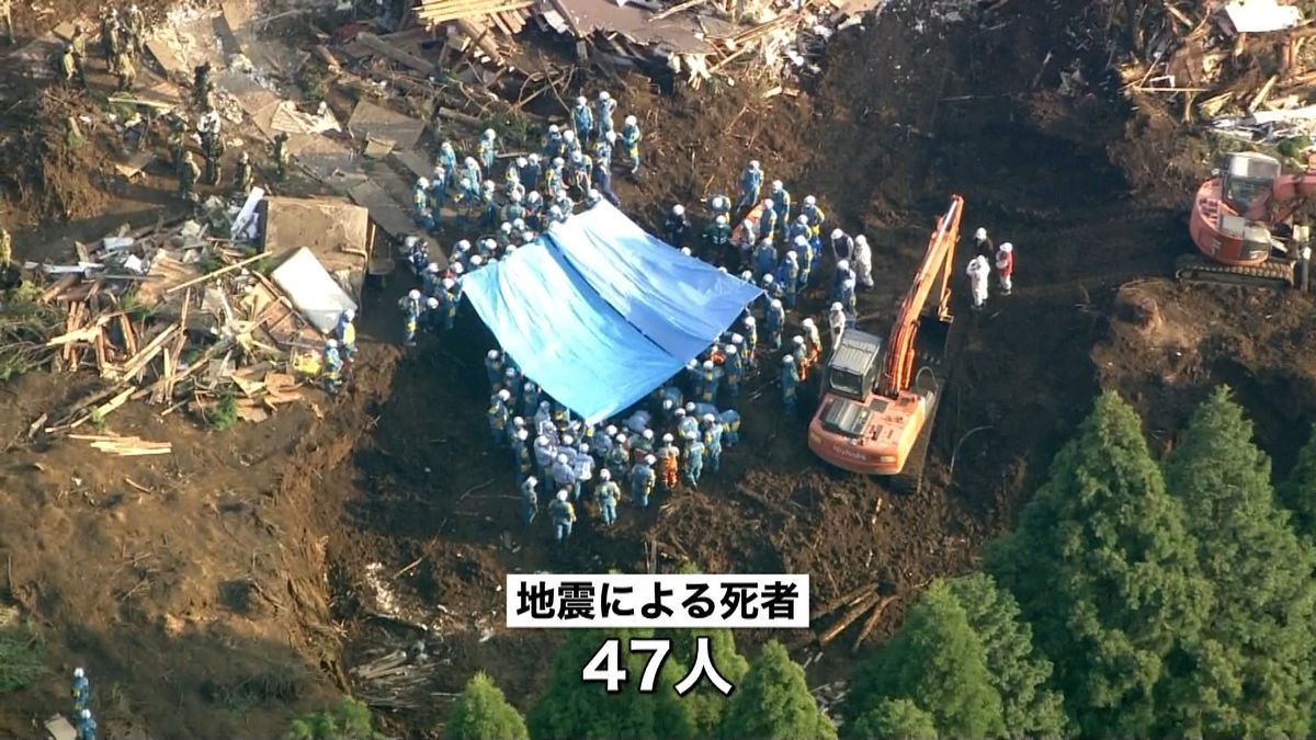 熊本県内　４７人の死亡確認