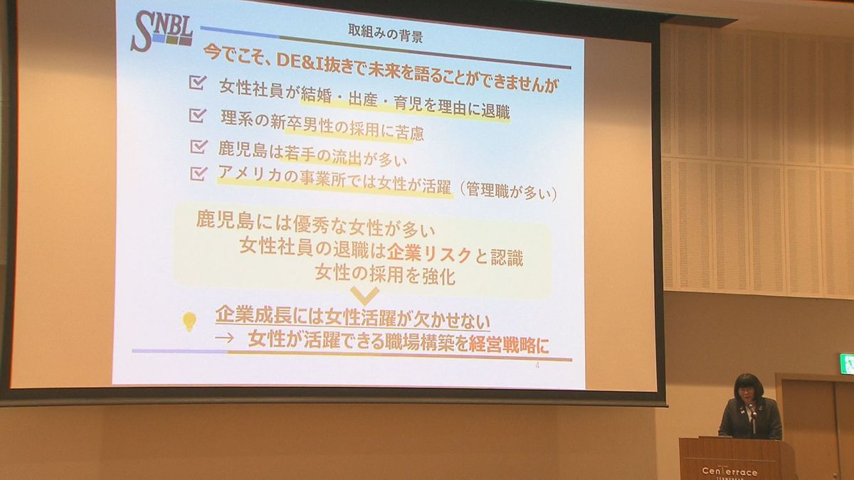 イクボス推進・こどもまんなかシンポジウム　男性育休100％、子の看護欠勤に補助金…先進事例も紹介　