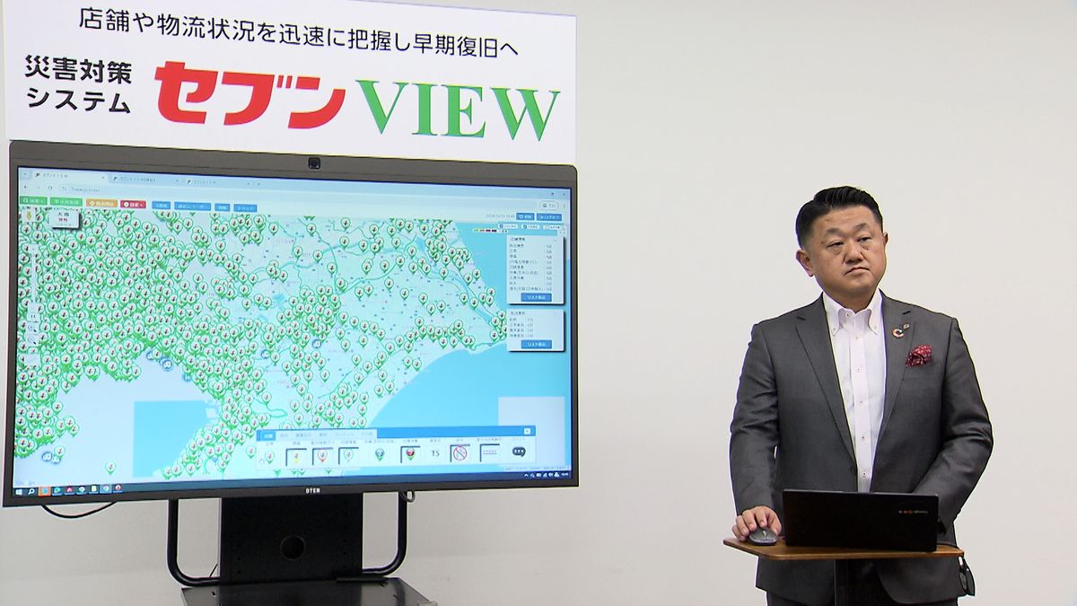 「セブンVIEW」とそれを説明する西村氏