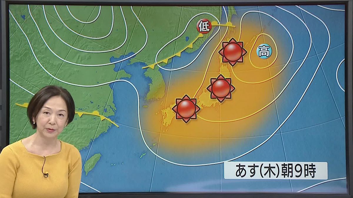 【天気】全国的に晴れて暖かい陽気が続く