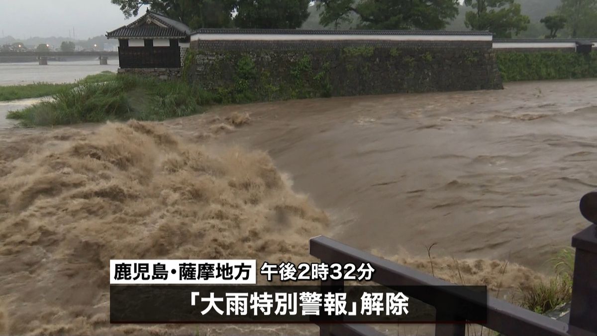 大雨特別警報は「警報」に　引き続き警戒を