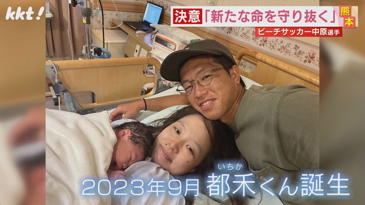 2023年9月に都禾(いちか)ちゃんが誕生