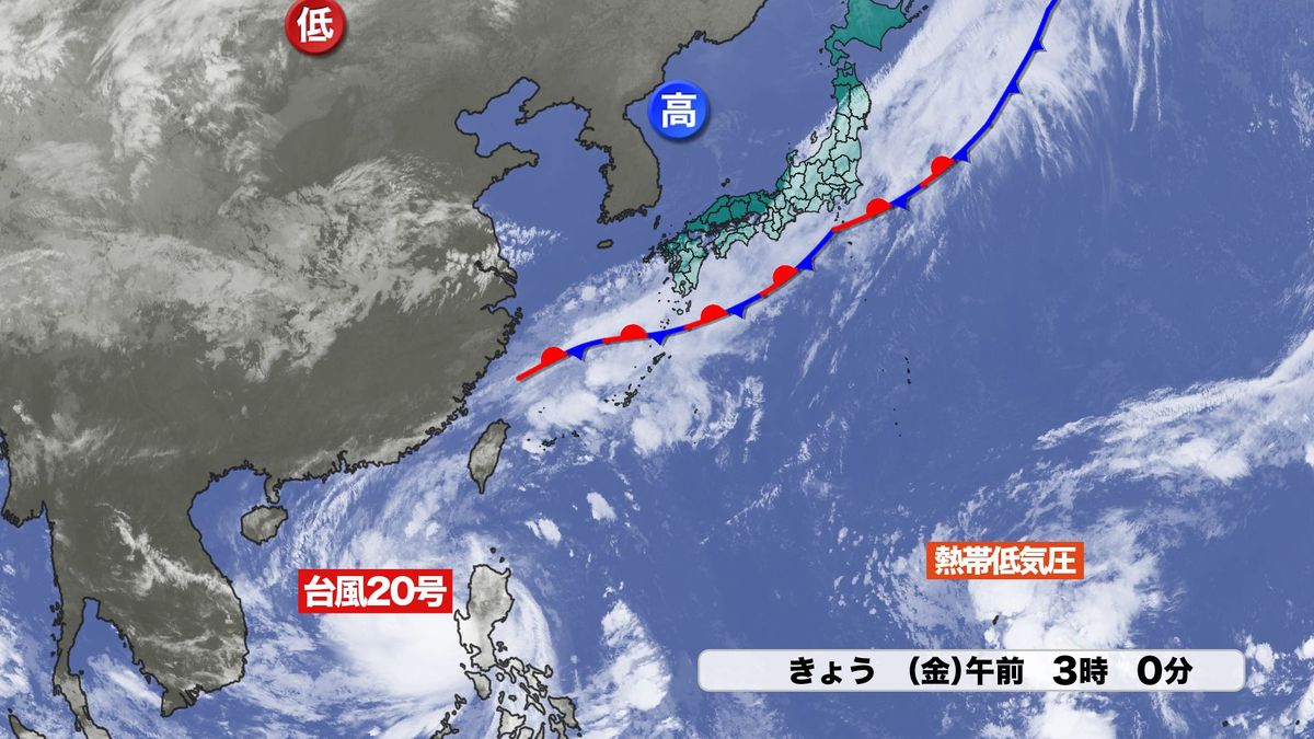 【山口天気 朝刊10/25】きょう25日(金)は寒暖差注意　週末は前線北上で度々気まぐれな雨に　台風の動向にも注目を