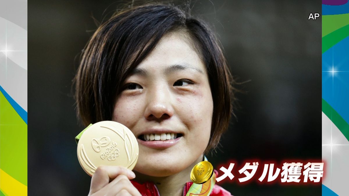 【リオ五輪】柔道　田知本遥選手が金メダル