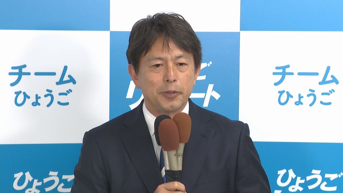 【速報】兵庫県知事選・清水貴之前参院議員が“敗北宣言”「民意の変化を感じ、私自身がつかみとれず」SNSの盛り上がり「何が本当で何がウソか…今の時代の選挙戦に対応できず」